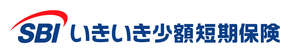 SBIいきいき少額短期保険